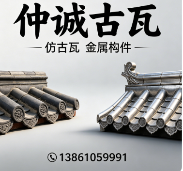 仲诚古瓦扬州线上分站